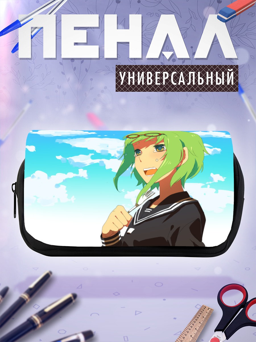 Пенал-косметичка Гуми под небом