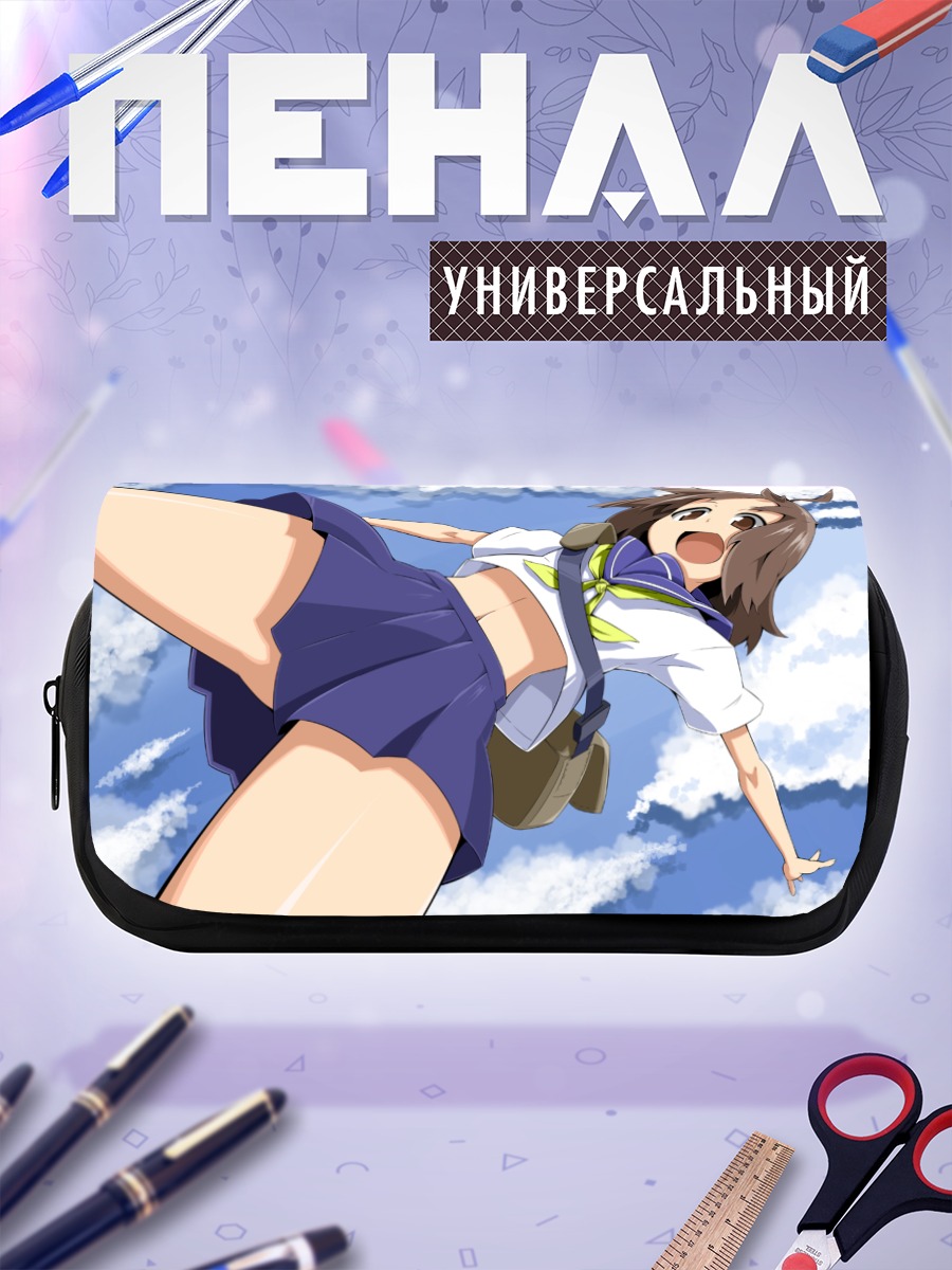 Пенал-косметичка Школьница в облаках