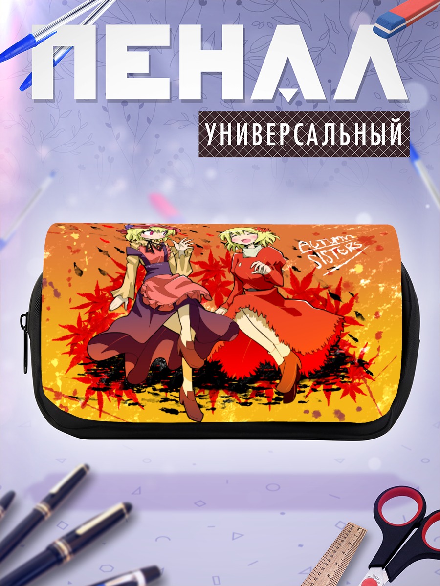 Пенал-косметичка Минорико и Сидзуха в кленах