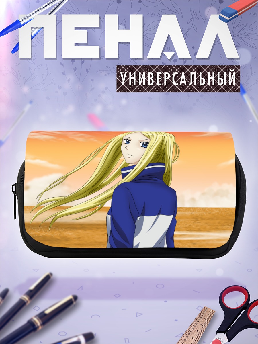 Пенал-косметичка Нино на закате