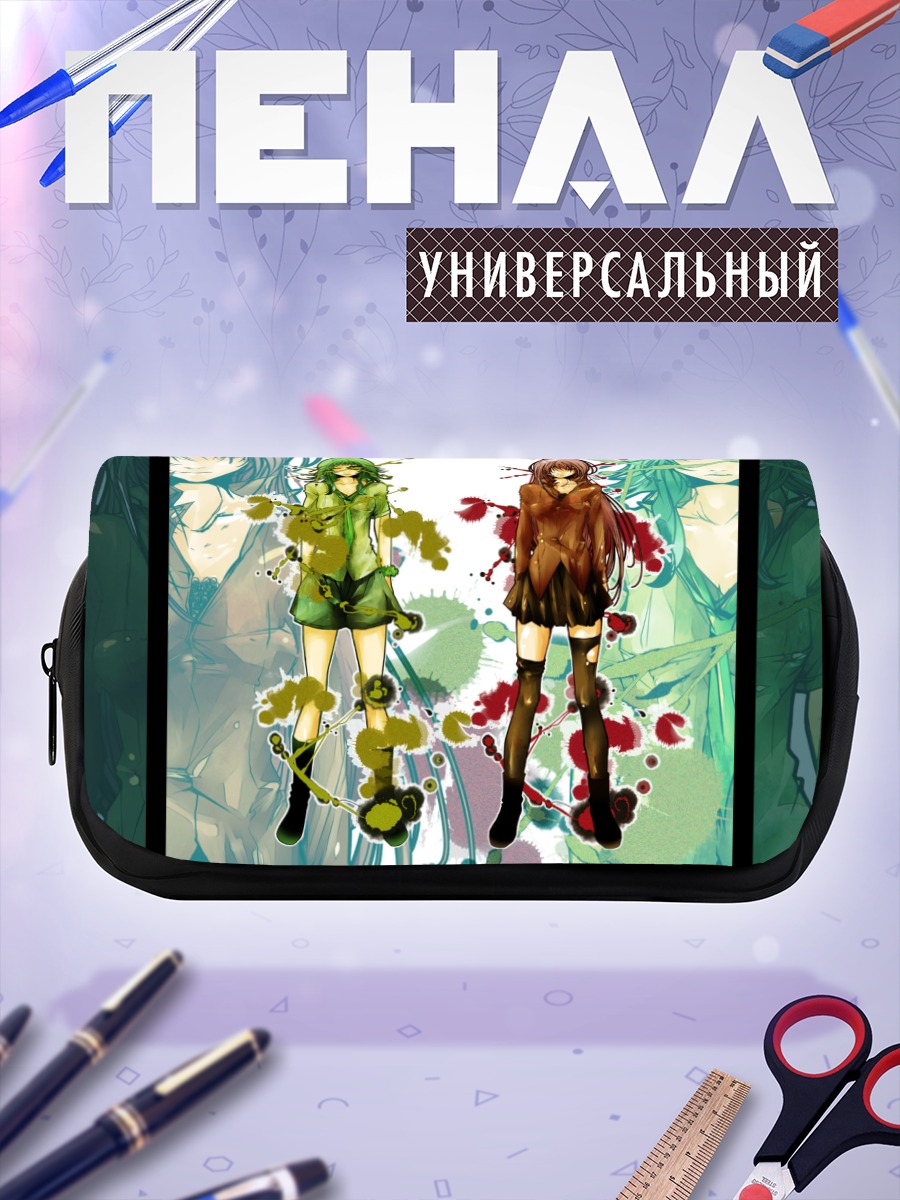 Пенал-косметичка Гуми и Лука