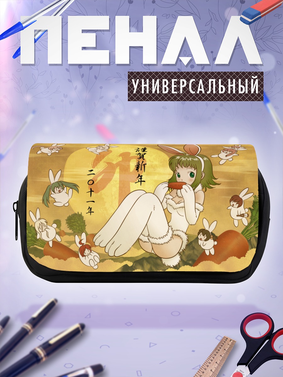 Пенал-косметичка Гуми в зайке