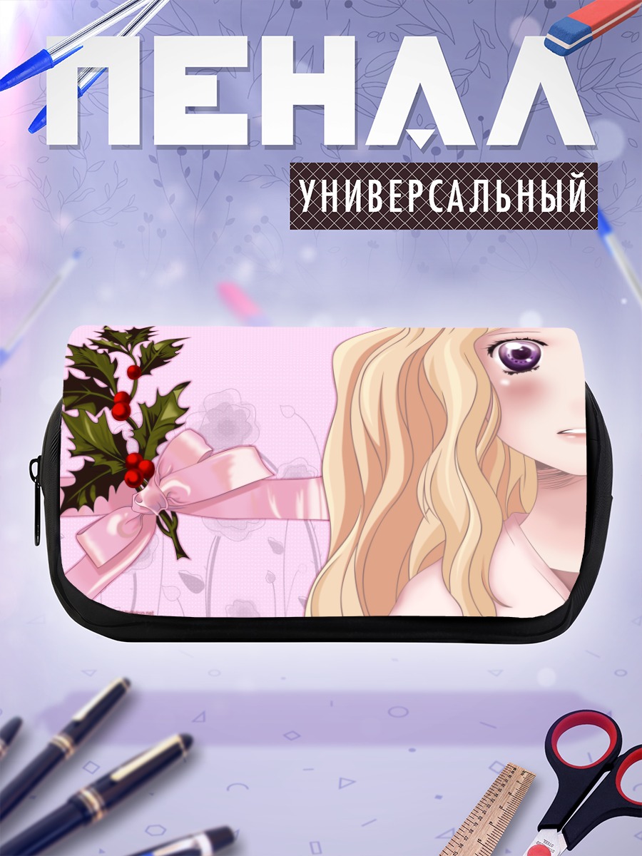 Пенал-косметичка Хагуми Ханамото с лентой