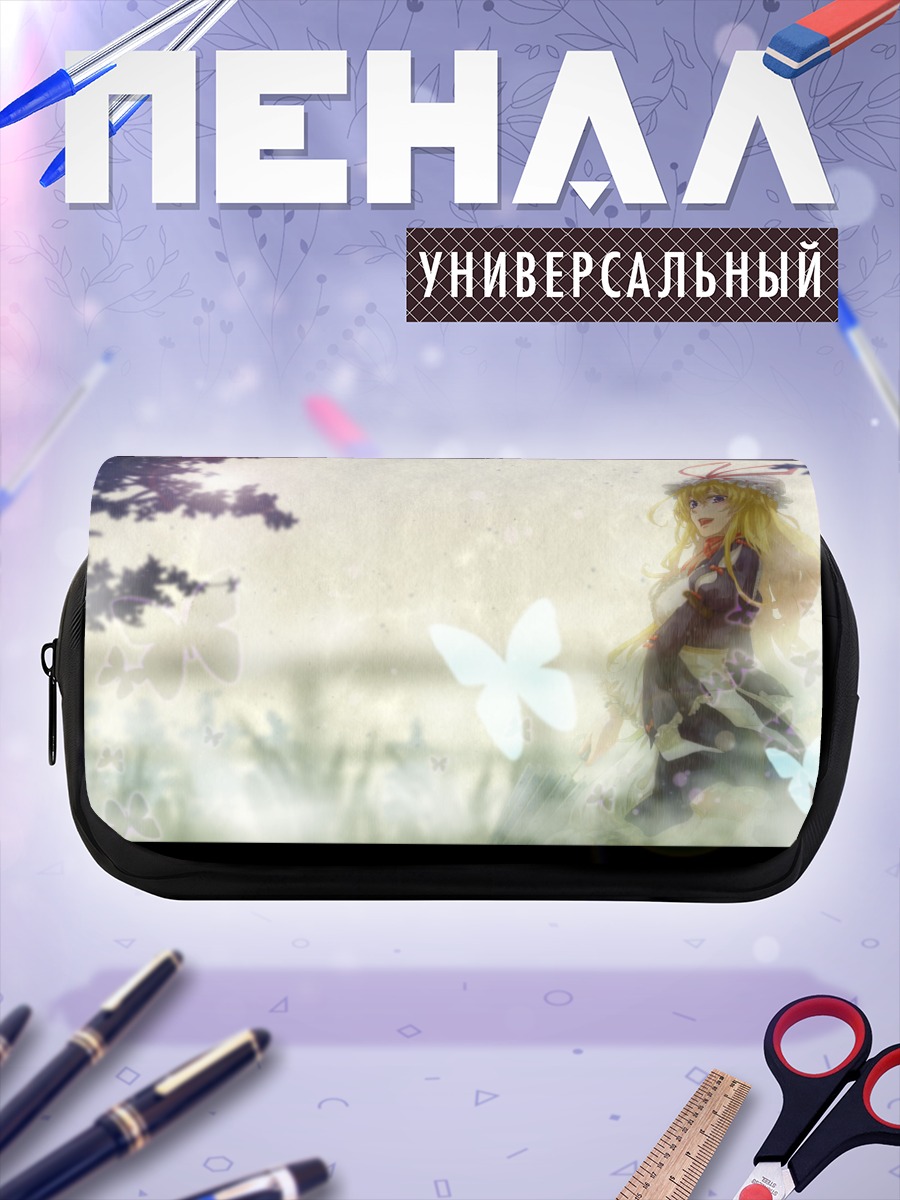 Пенал-косметичка Юкари Якумо с бабочками