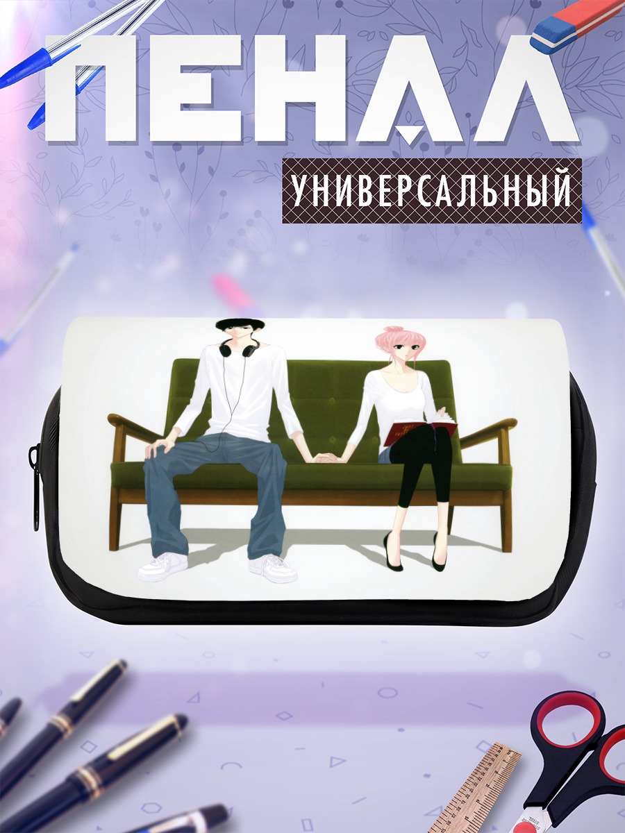 Пенал-косметичка Мегурин Лука на диване