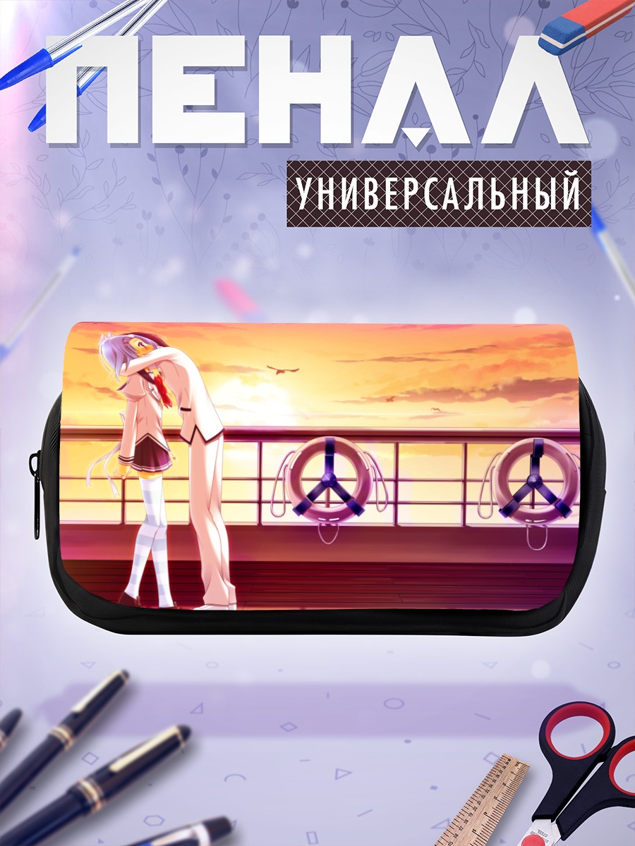 Пенал-косметичка Шарлотта Вааса на закате