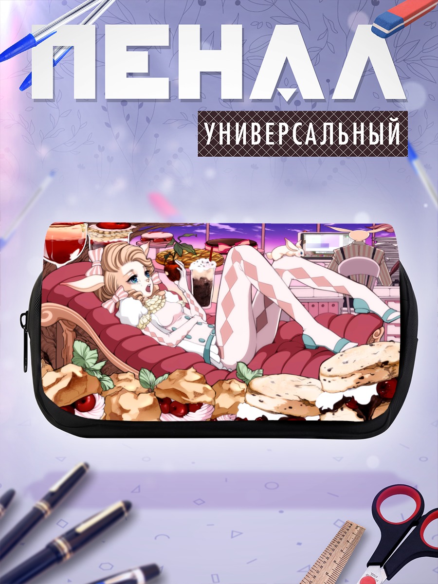 Пенал-косметичка Сладкий отдых зайки