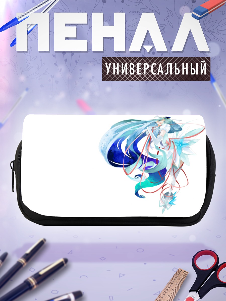 Пенал-косметичка Эрика Куруми в полете
