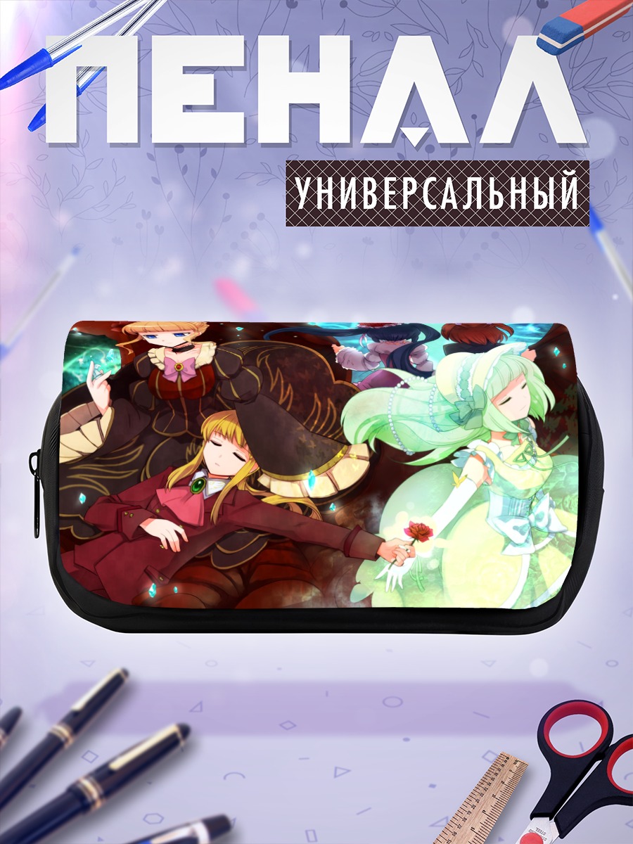 Пенал-косметичка Беатриче и союзницы