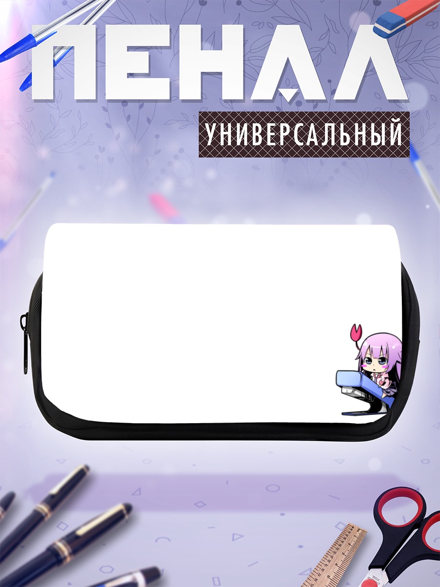 Пенал-косметичка Хитаги Сэндзёгахара с ноутбуком