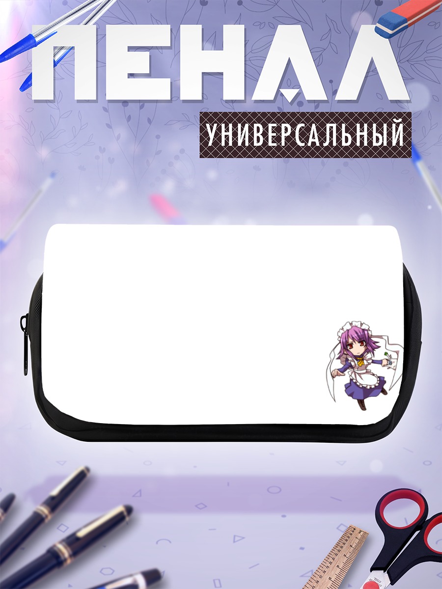 Пенал-косметичка Вильгельмина Кармель горничная