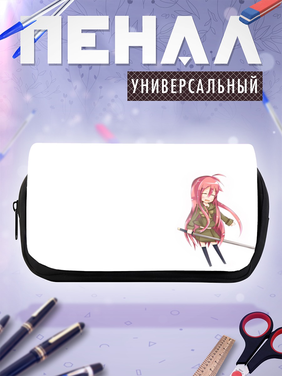 Пенал-косметичка Шана с мечом