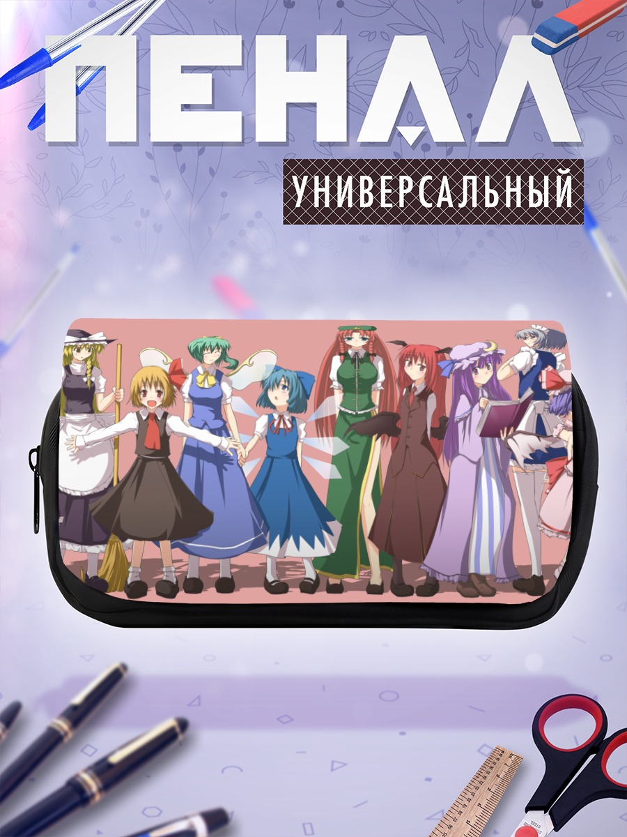 Пенал-косметичка Героини Touhou Project