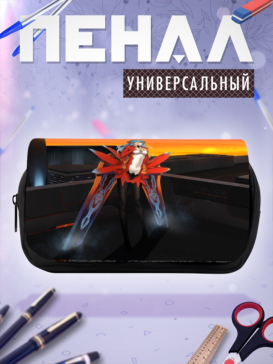 Пенал-косметичка Лэйн Ивакура на закате