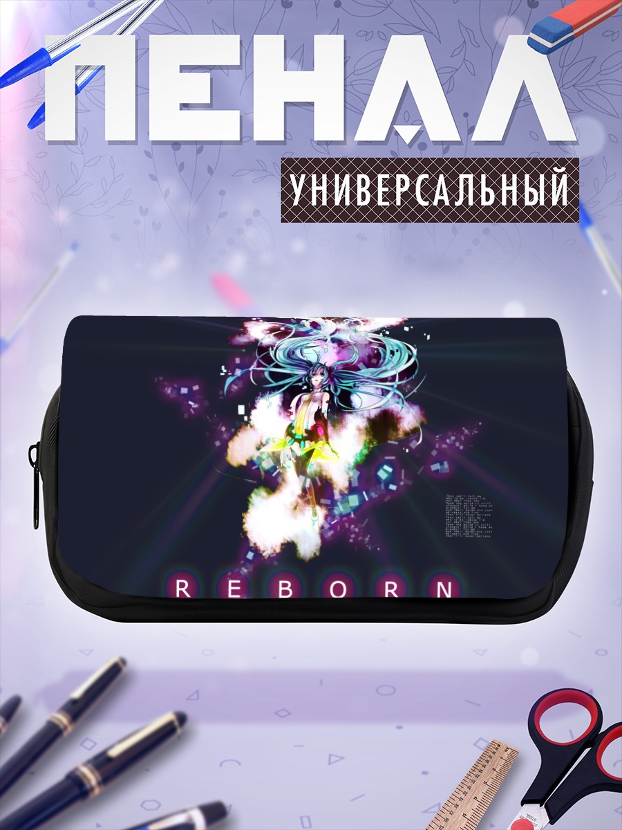 Пенал-косметичка Мику Хацунэ Реборн