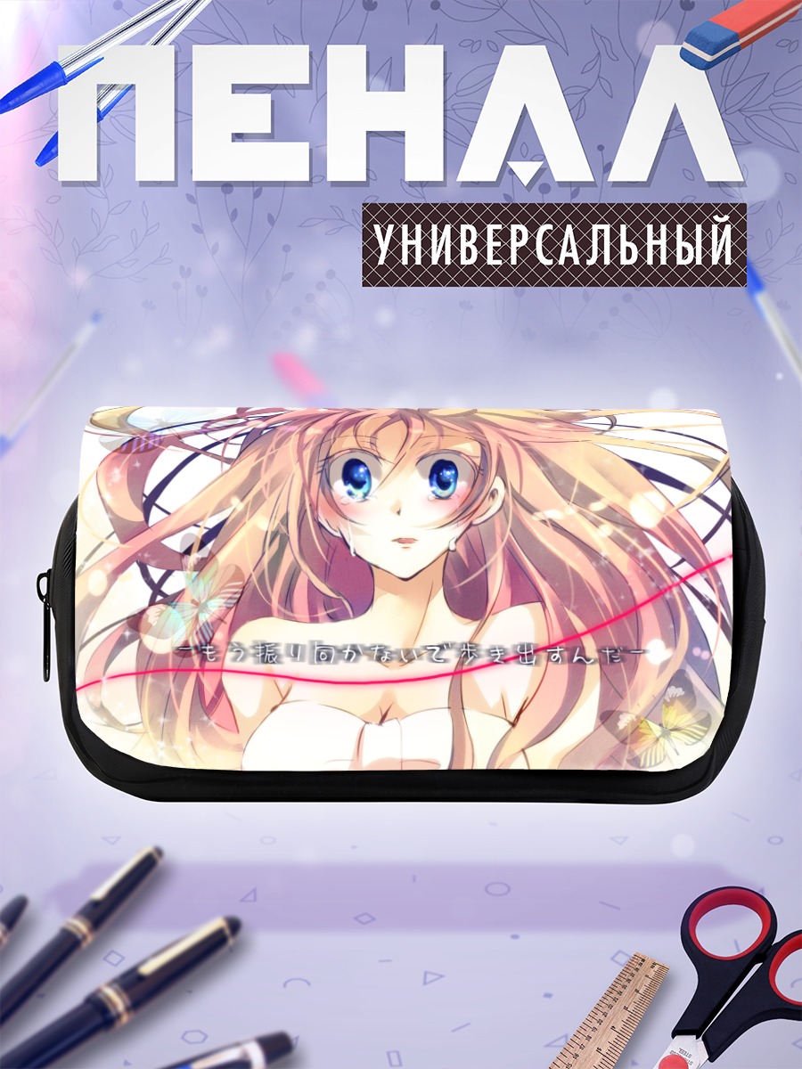 Пенал-косметичка Лука Мегурин в лучах
