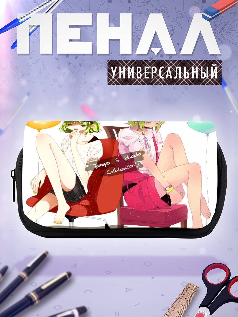 Пенал-косметичка Гуми с шарами