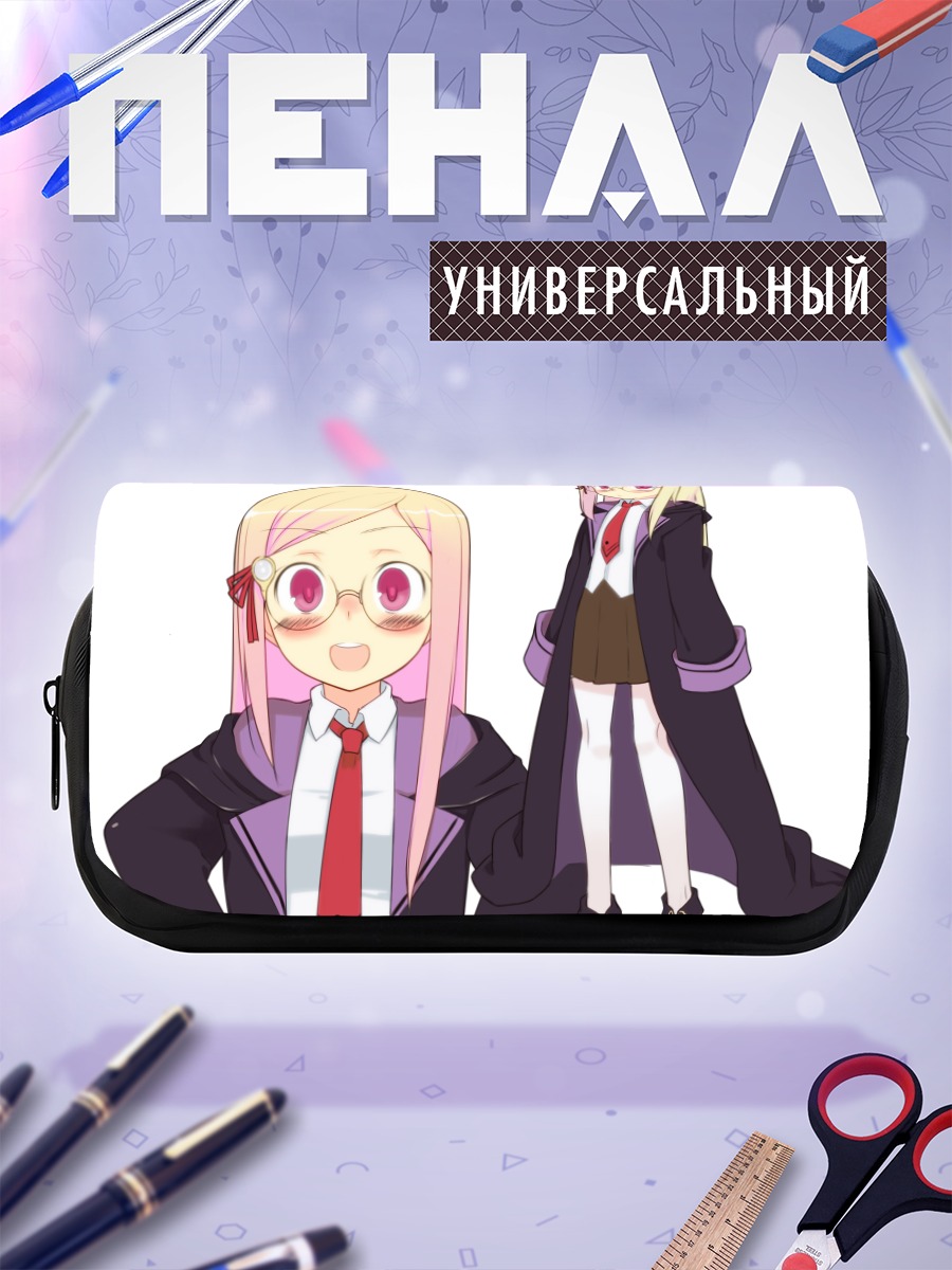 Пенал-косметичка Майолика Ле Фэй
