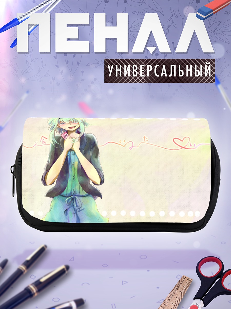 Пенал-косметичка Гуми в сердце