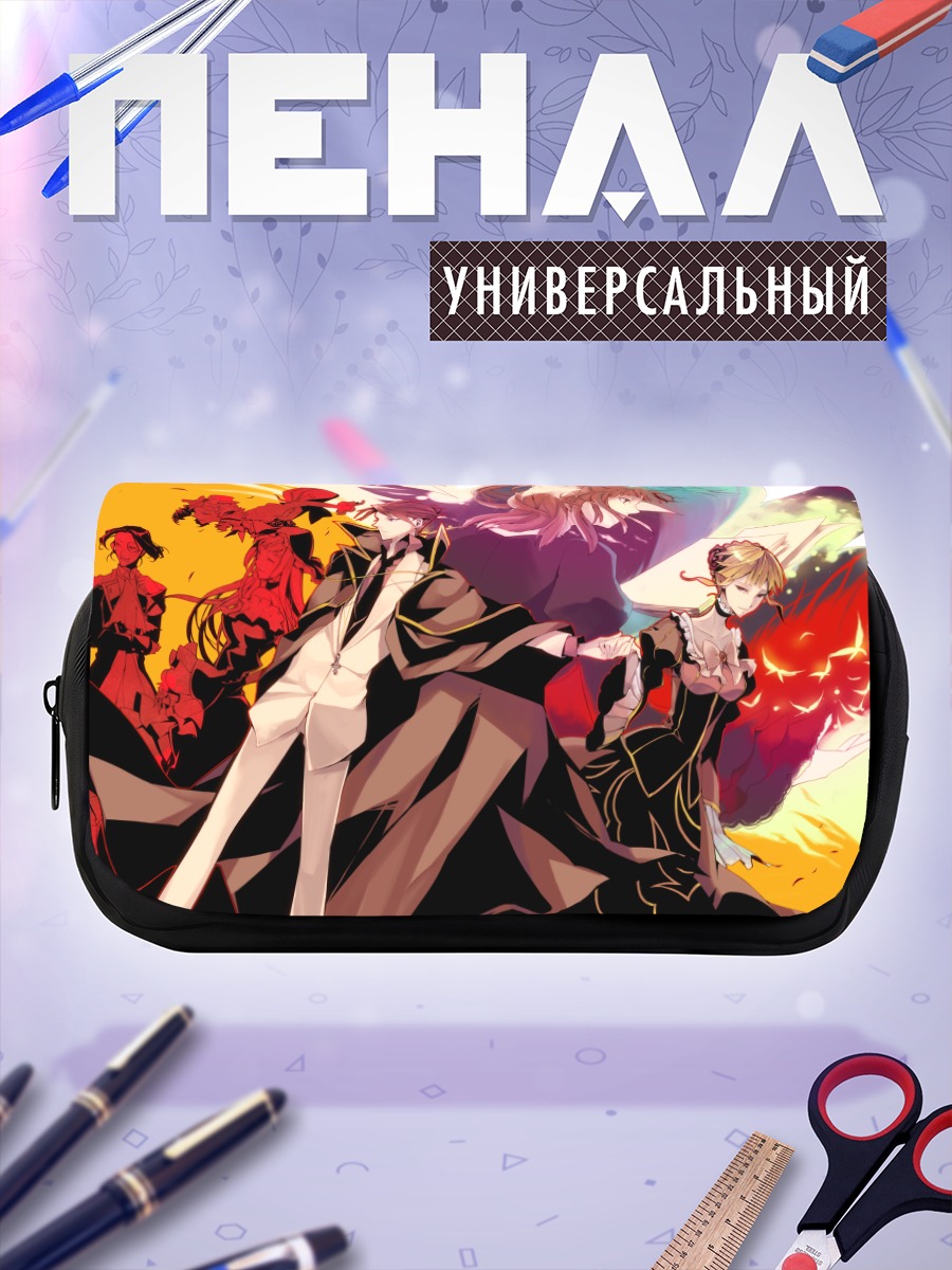 Пенал-косметичка Беатриче и слуги
