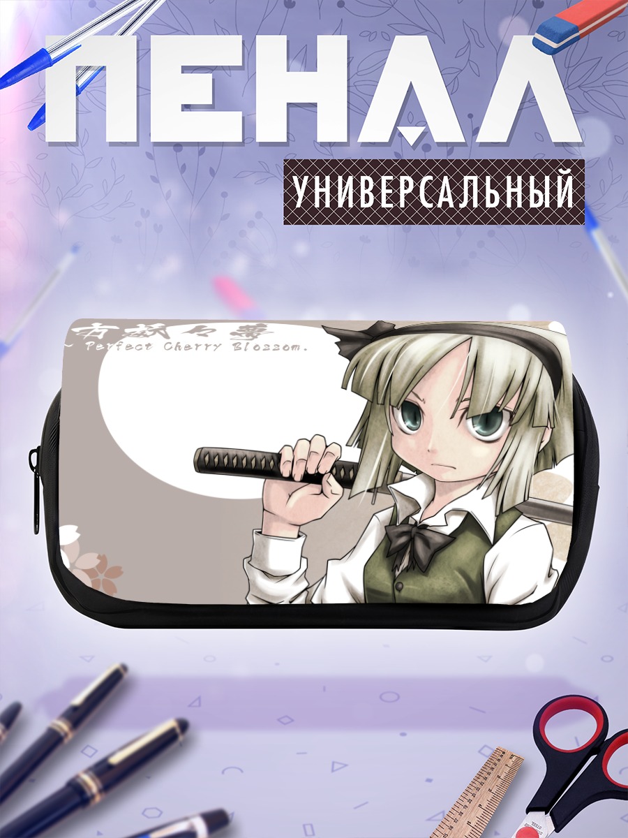 Пенал-косметичка Ёму Конпаку с мечом