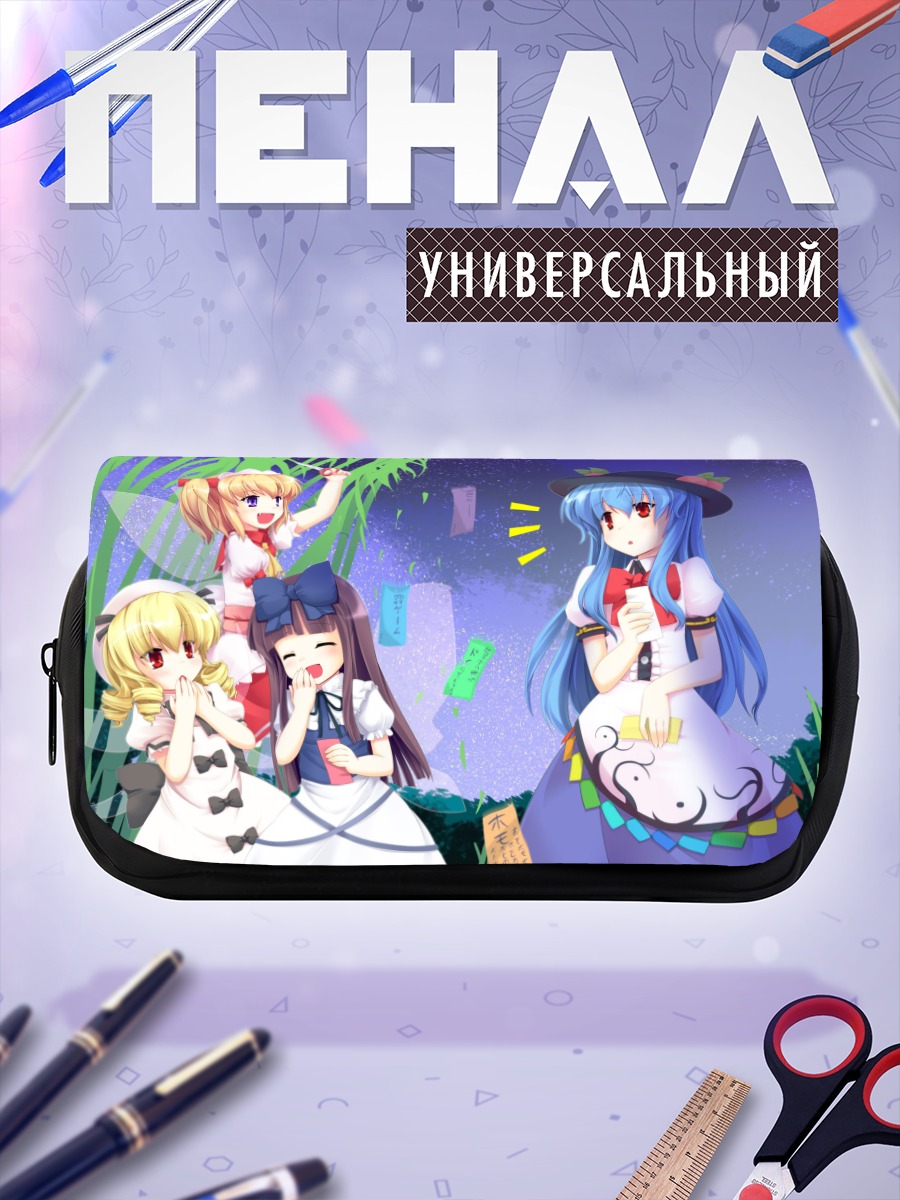 Пенал-косметичка Тенши Хинанави и подруги