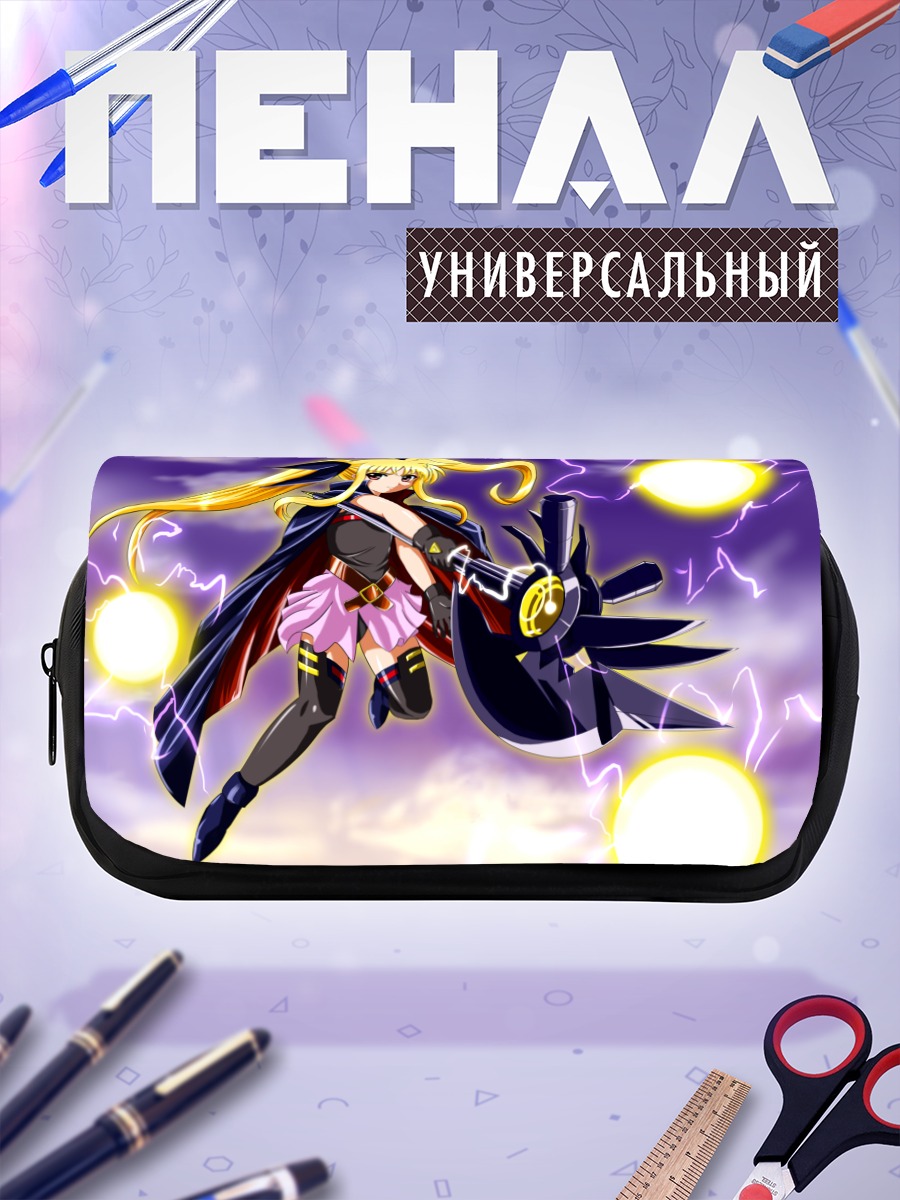 Пенал-косметичка Фейт Тестаросса в бою