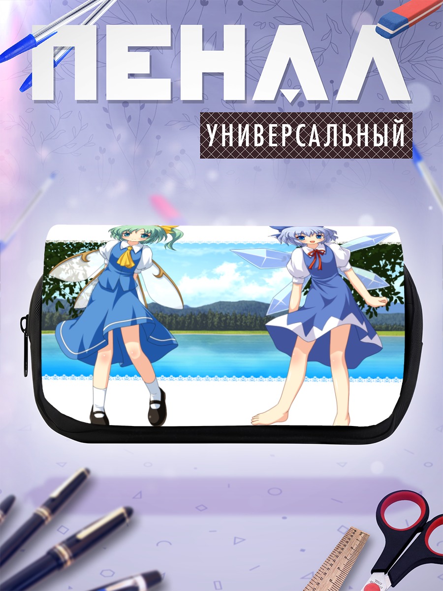 Пенал-косметичка Сирно и Дайёсэй