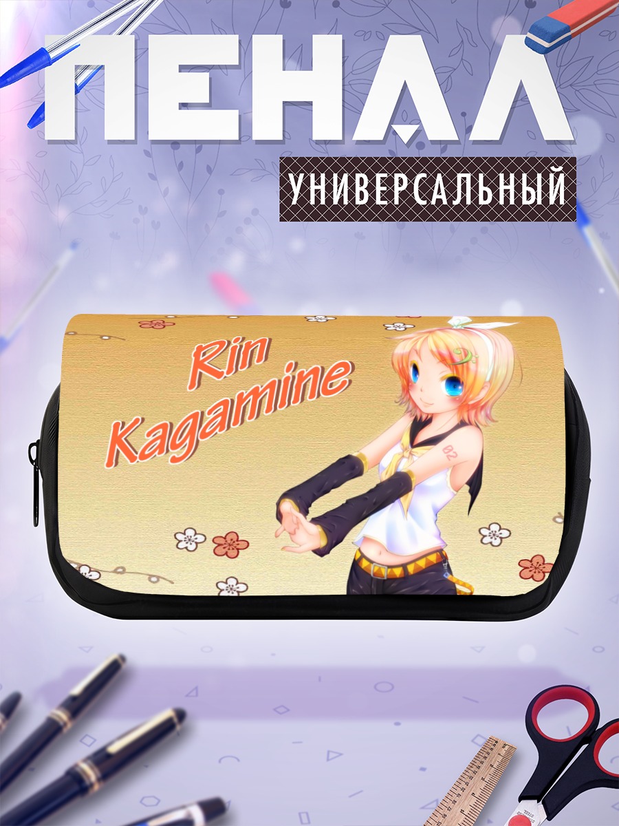 Пенал-косметичка Рин Кагамин в цветах