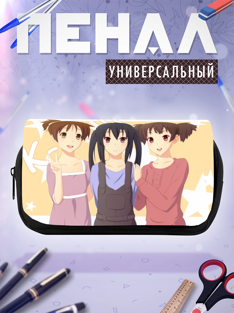 Пенал-косметичка Азуса Накано и подруги