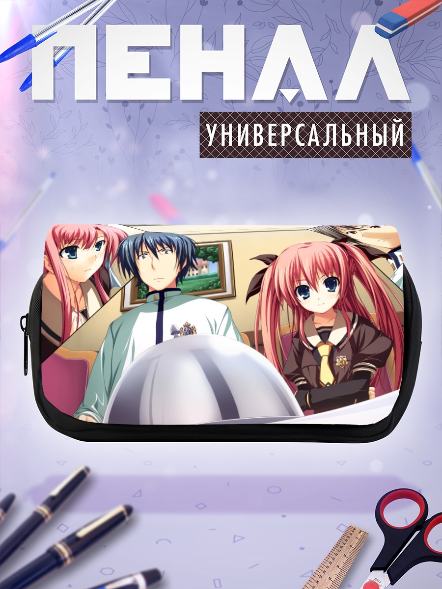 Пенал-косметичка Рейка Никайдо в школе