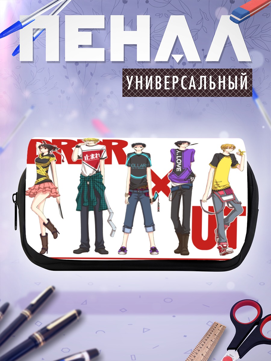 Пенал-косметичка Герои Дурарара
