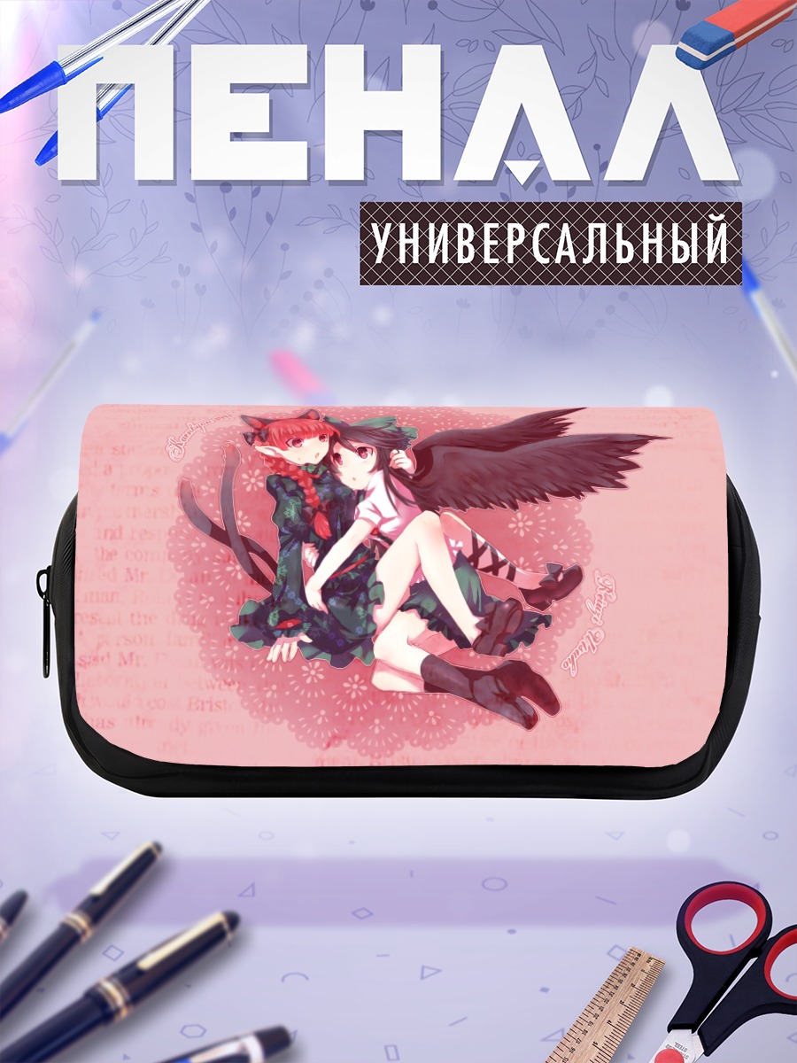 Пенал-косметичка Рин Каэнбё и Уцухо