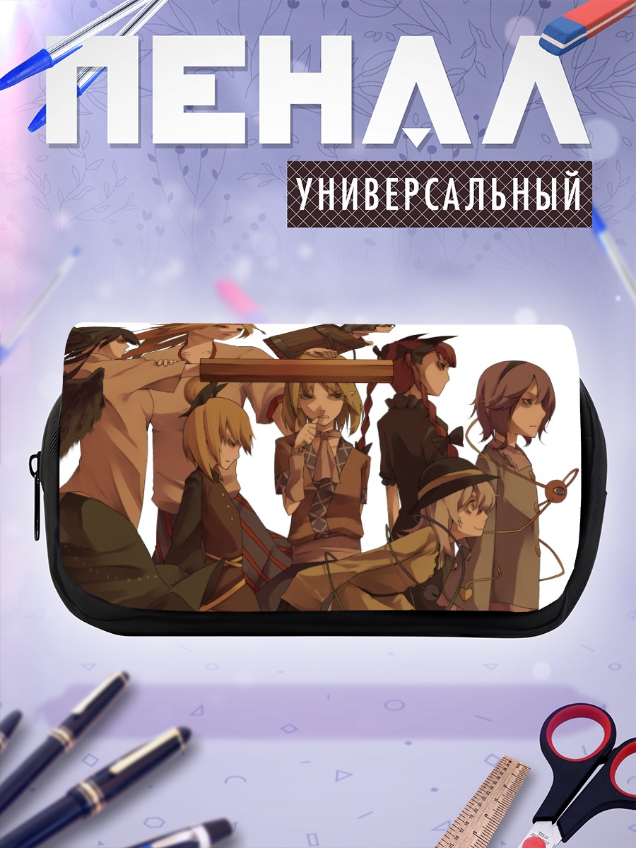 Пенал-косметичка Хошигума и подруги