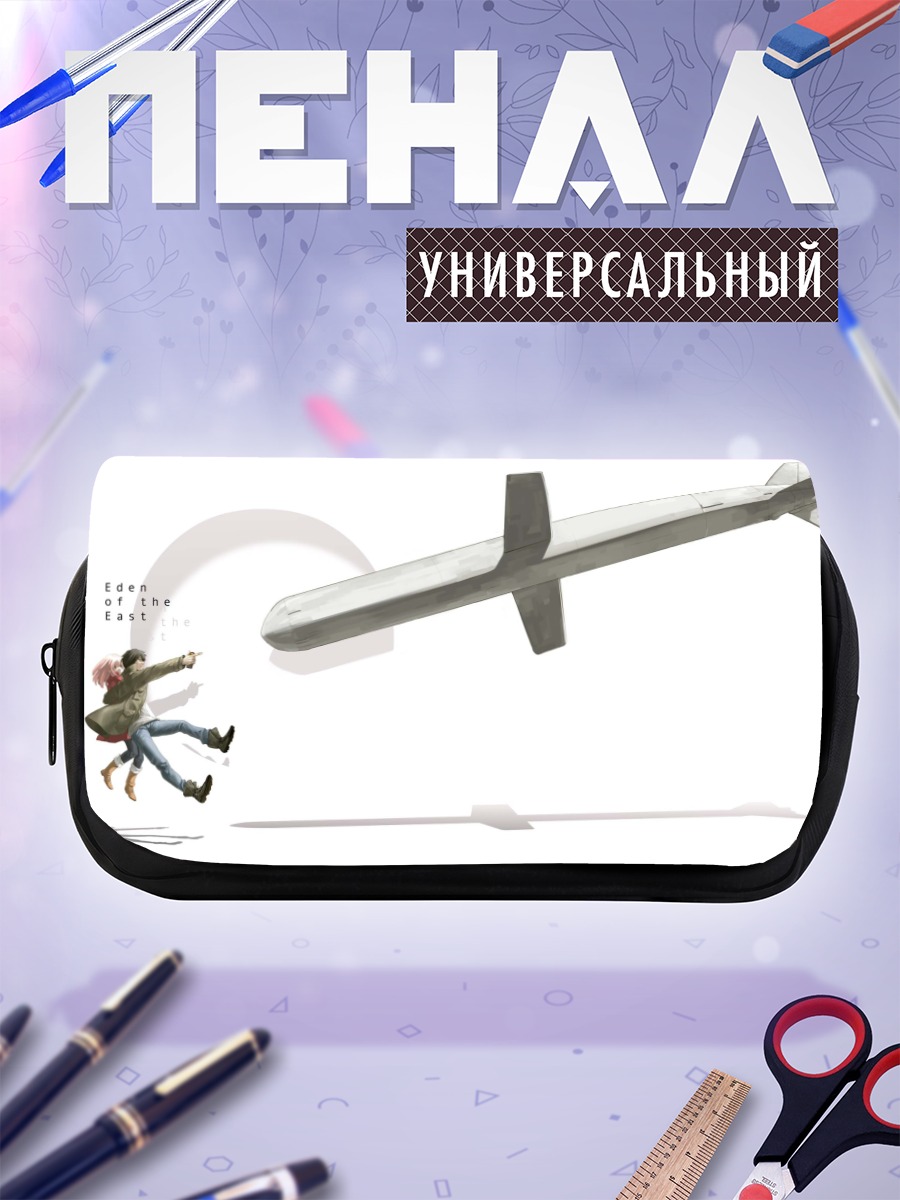 Пенал-косметичка Саки Морими и ракета