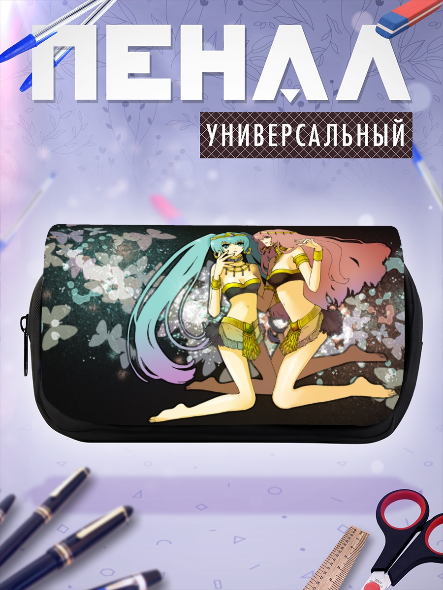 Пенал-косметичка Мику Хацунэ и Лука