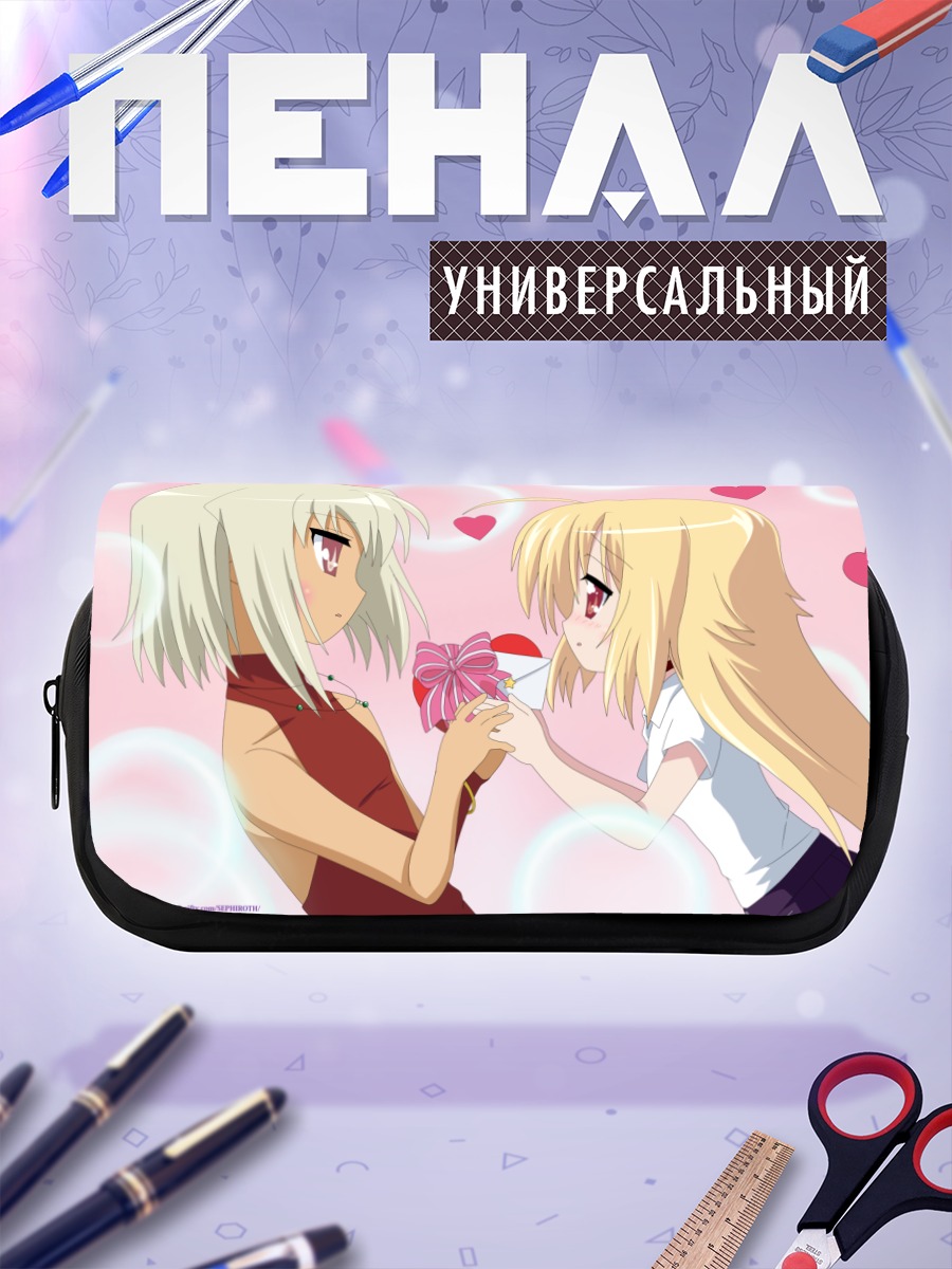 Пенал-косметичка Канаан и Мария