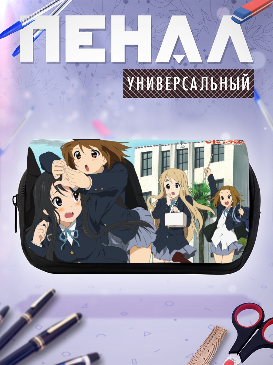 Пенал-косметичка Юи Хирасава и подруги