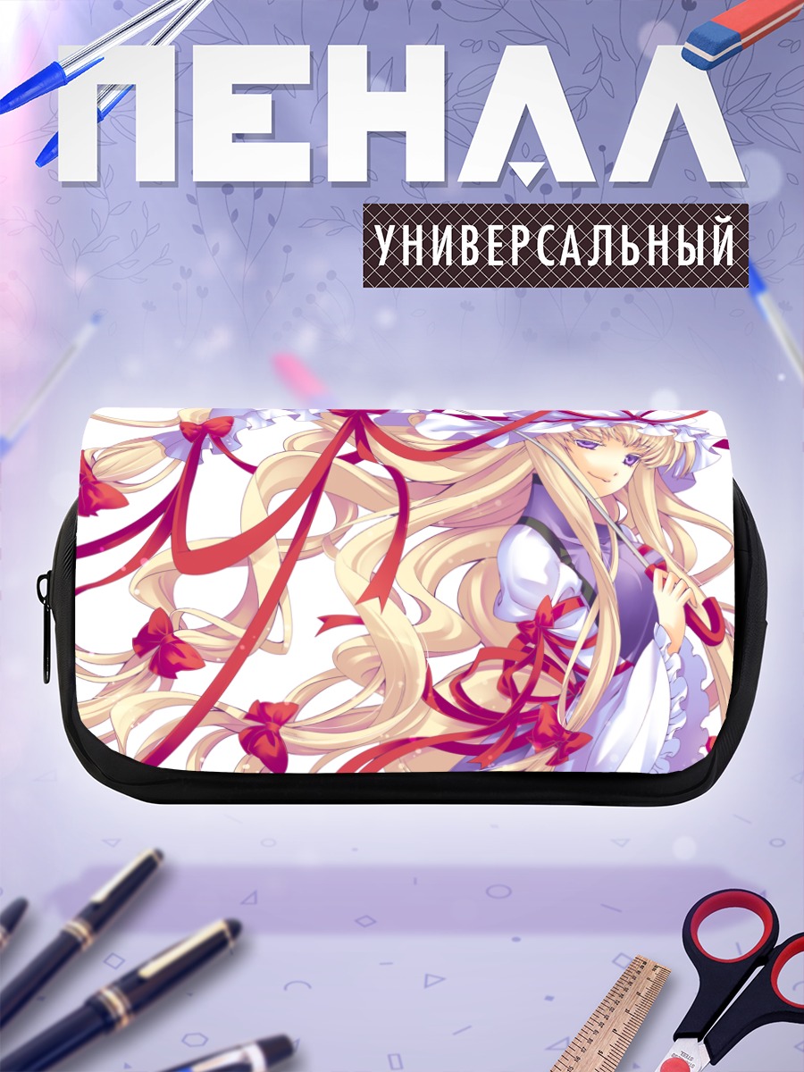 Пенал-косметичка Юкари Якумо с лентами