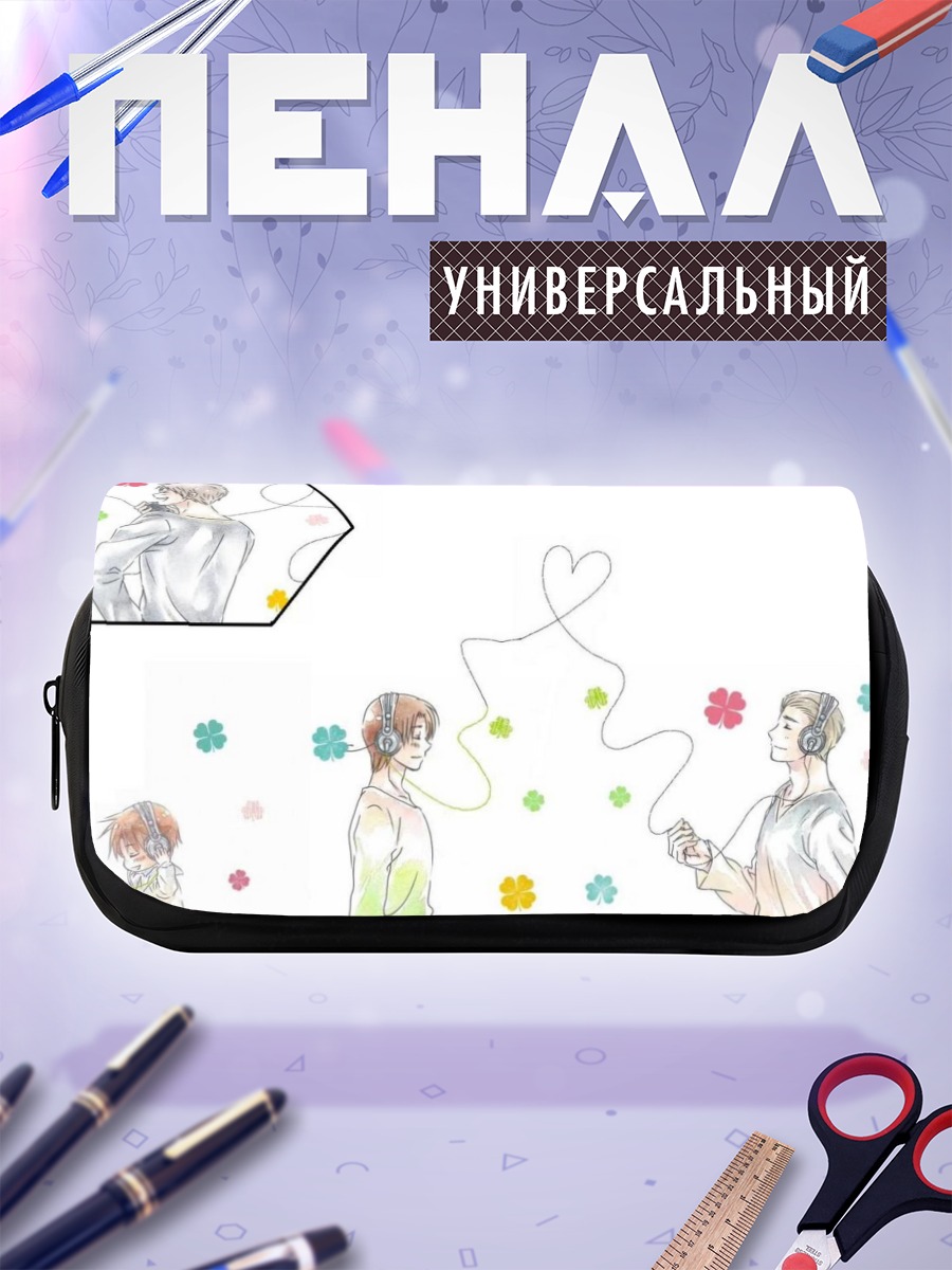 Пенал-косметичка Германия и Италия