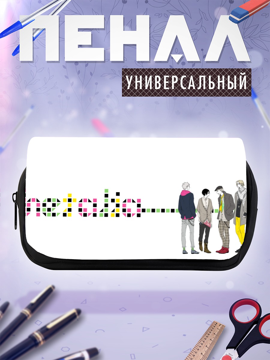 Пенал-косметичка Герои Хеталия