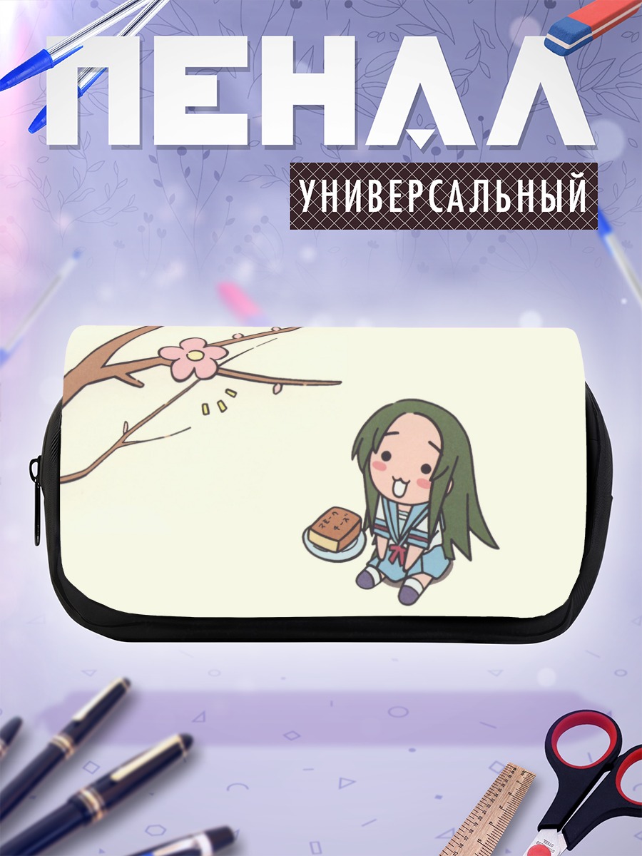 Пенал-косметичка Цуруя с пирожным