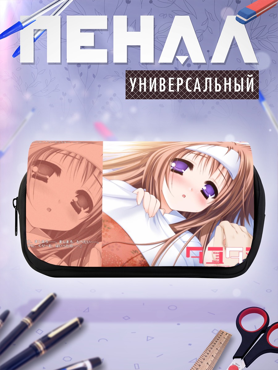 Пенал-косметичка Маширо Мито в повязке