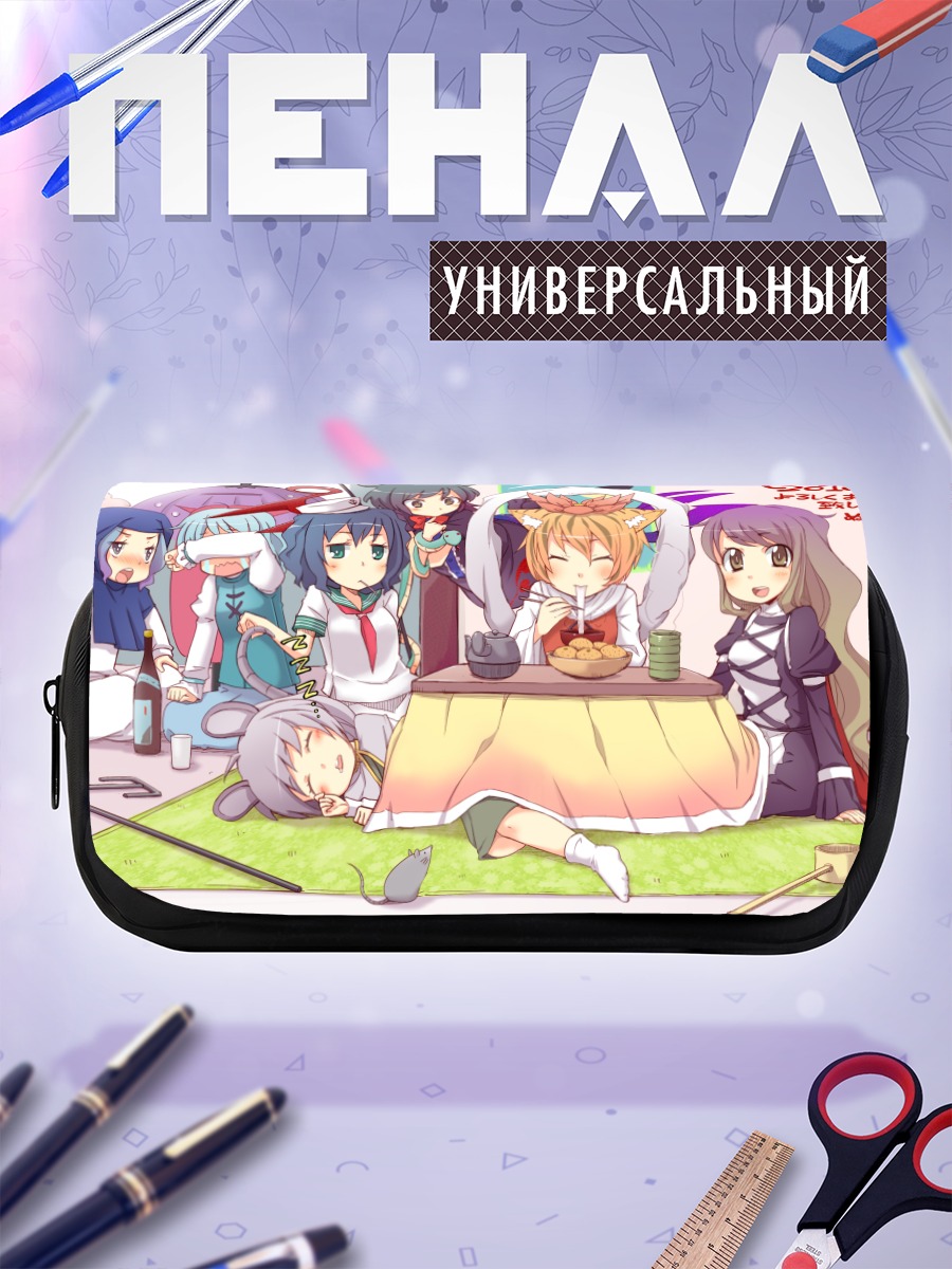 Пенал-косметичка Бякурен и подруги