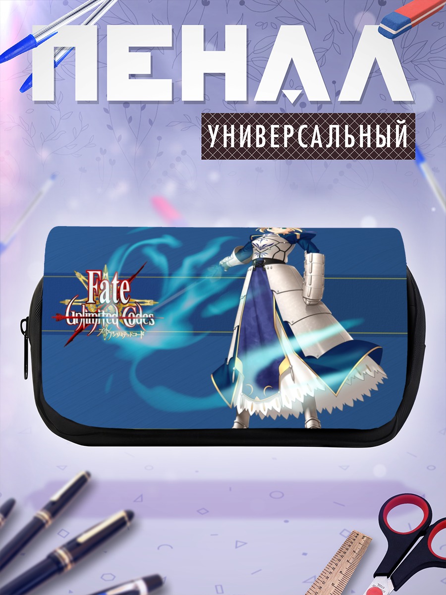 Пенал-косметичка Артурия Пендрагон в доспехах