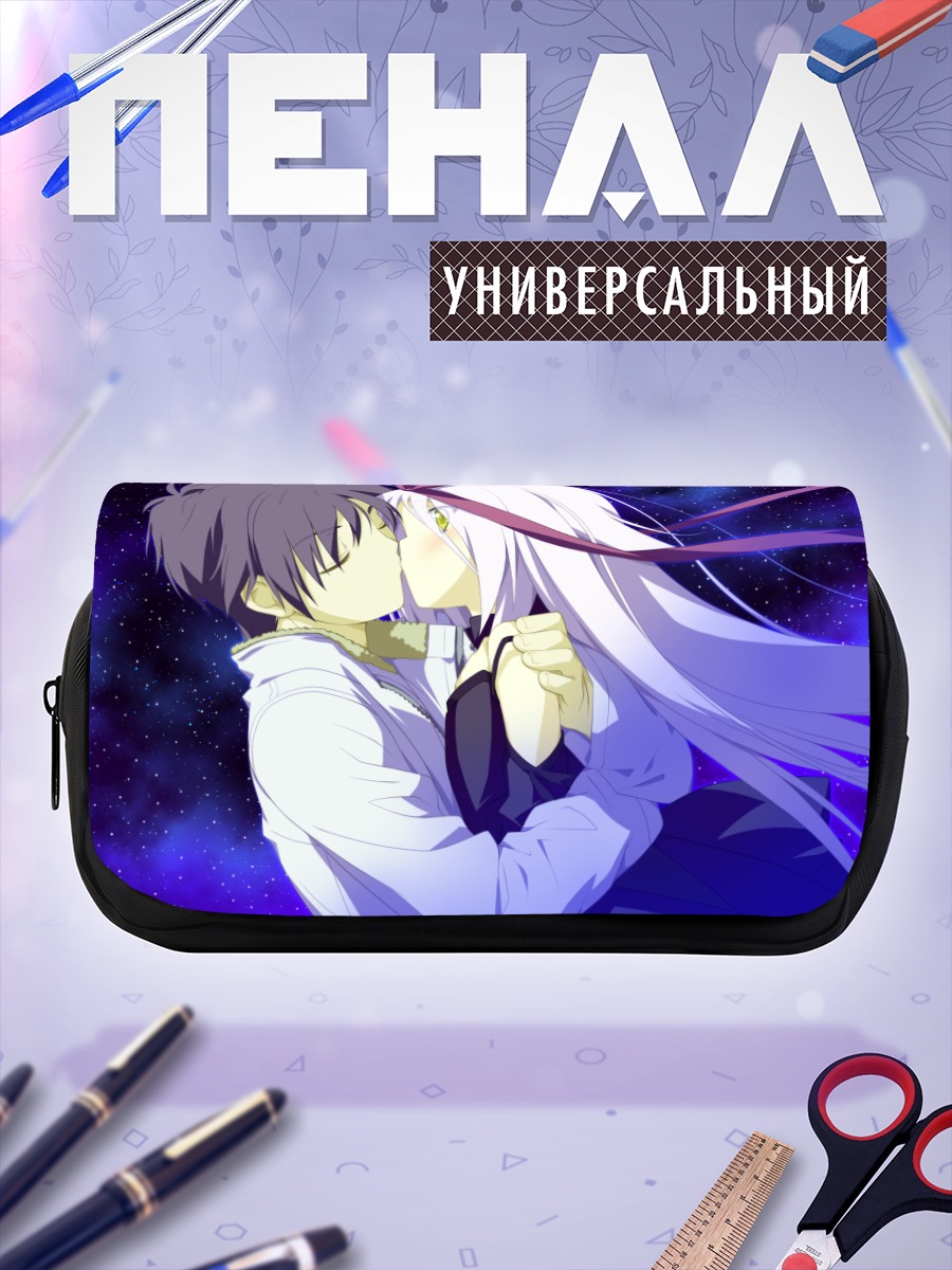 Пенал-косметичка Звездная память