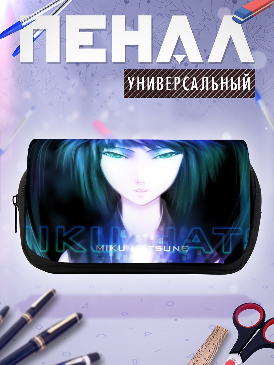 Пенал-косметичка Мику Хацунэ в синем