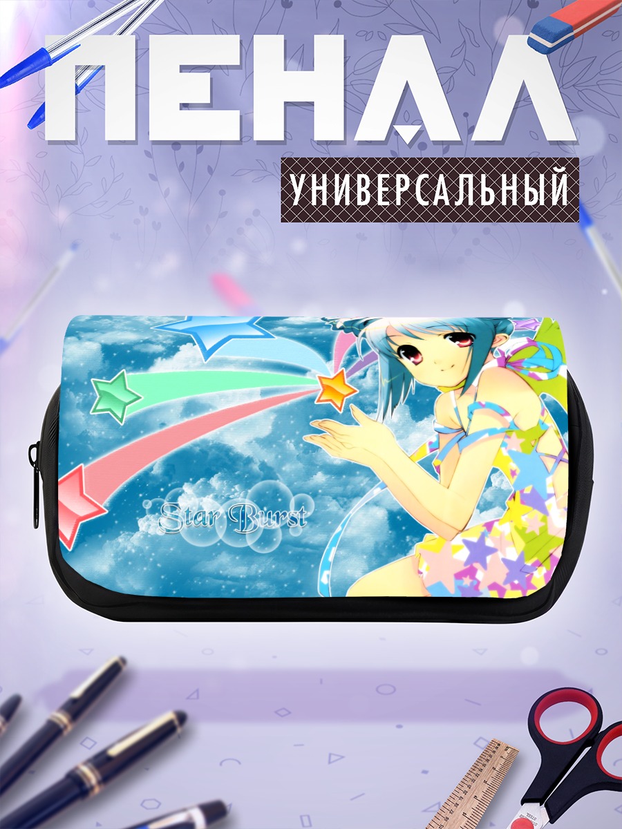 Пенал-косметичка Мику Хацунэ и звезды