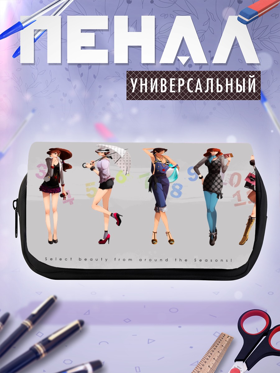 Пенал-косметичка Девушки в моде