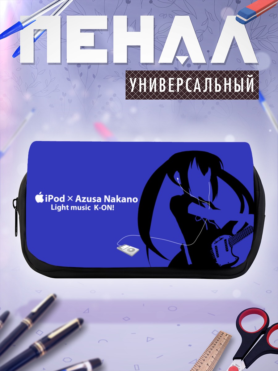 Пенал-косметичка Адзуса Накано с гитарой